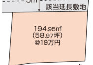 岡山市北区撫川　土地　1120.43万円　イデア・フィール